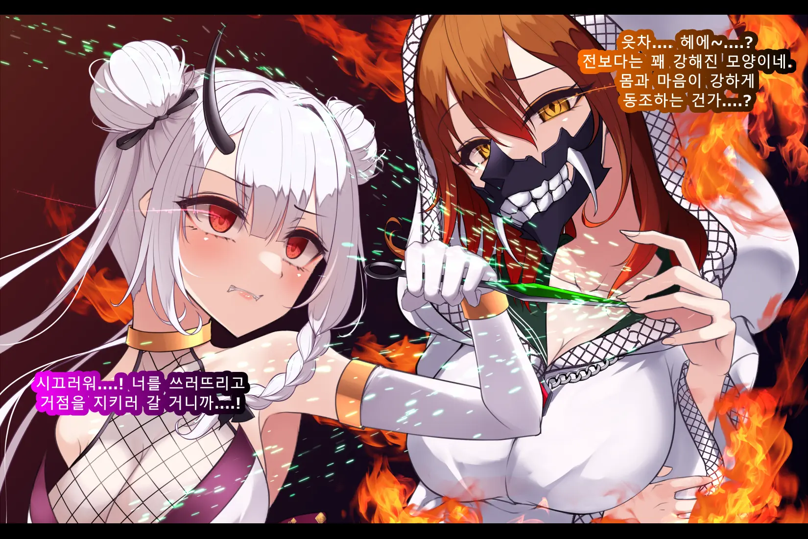 Taimashi Kisaragi Kuon Chapter 3: Kegare Shiranu Shoujo